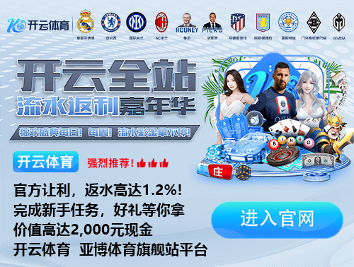 早报:利物浦非常信任斯洛特;多特1